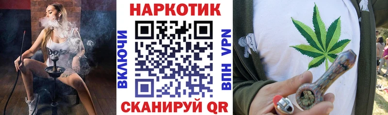 Купить наркоту Калининец Cocaine Марихуана Псилоцибиновые грибы ГАШ Мефедрон