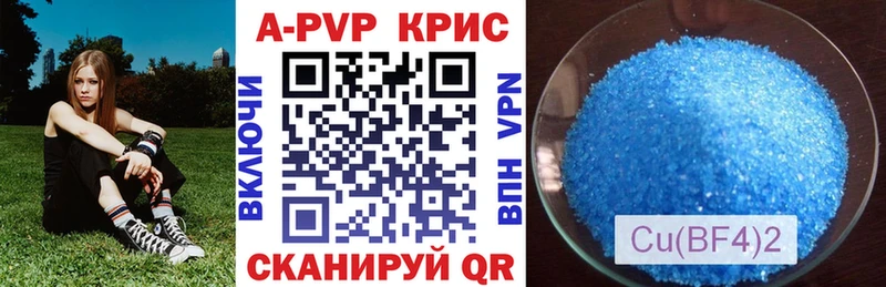 Alfa_PVP мука  Калининец 