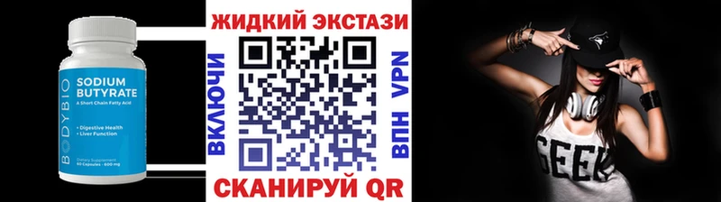 наркотики  Калининец  БУТИРАТ оксана 