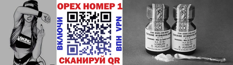 Cocaine VHQ Калининец