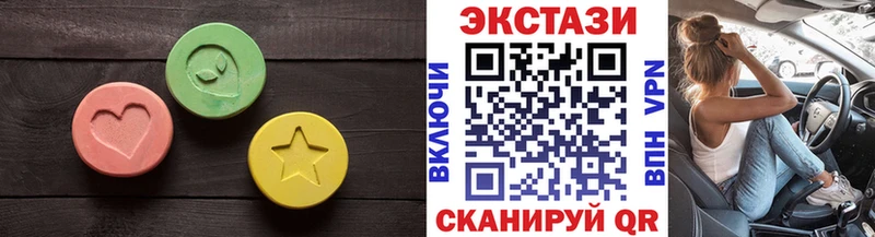 Экстази TESLA  наркотики  Калининец 