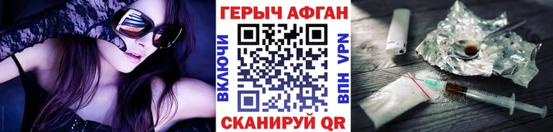 МЕГА ONION  Калининец  Героин хмурый 
