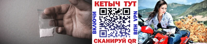 КЕТАМИН VHQ  Калининец 