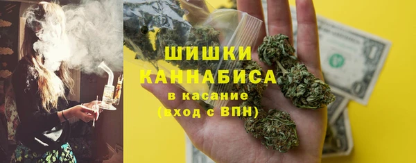 кристаллы Арсеньев