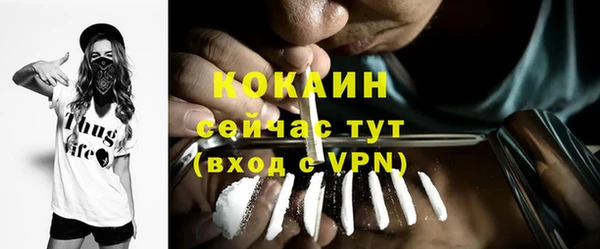 МДМА Лихославль