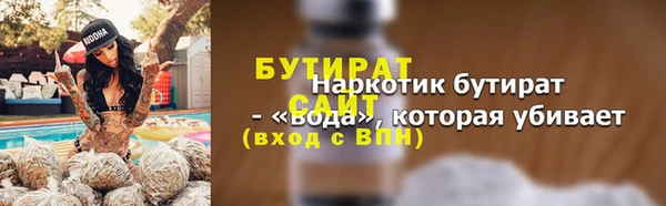 бутик Алексеевка