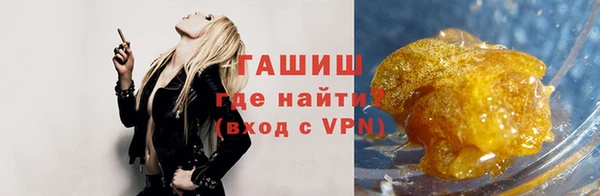 кристаллы Арсеньев