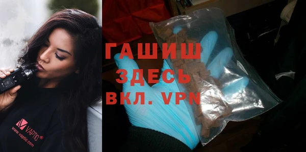 винт Армянск