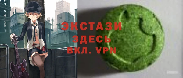 MDMA Алексин