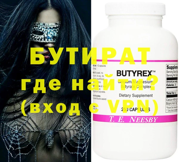винт Армянск