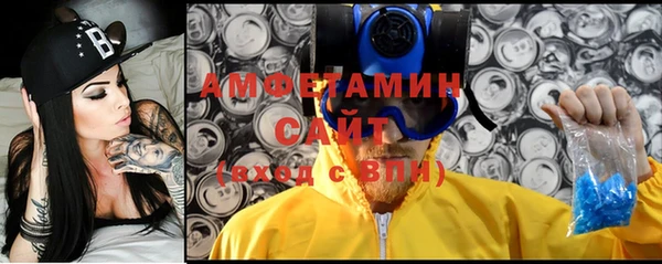 кристаллы Арсеньев