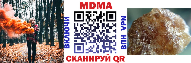 MDMA кристаллы  наркотики  Калининец 