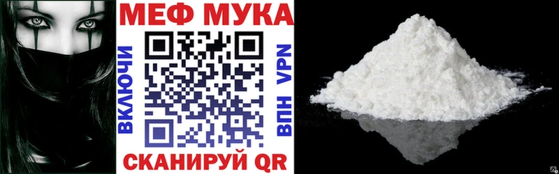 Мефедрон мяу мяу Калининец