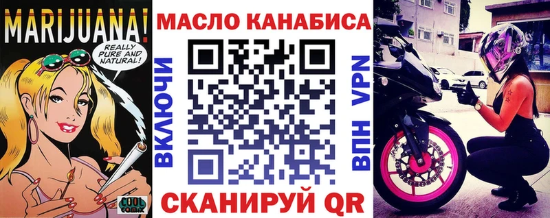 хочу наркоту  гидра ТОР  Дистиллят ТГК концентрат  Калининец 